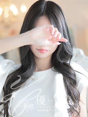 明咲【めいさ】割引対象外(優美)のプロフ写真1枚目