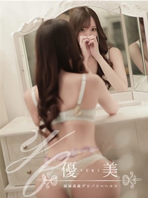 明咲【めいさ】割引対象外(優美)のプロフ写真5枚目
