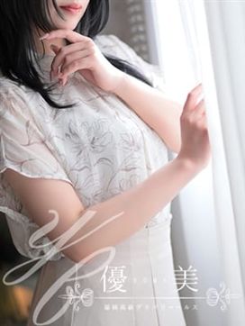 桃華【ももか】STANDARD|優美で評判の女の子