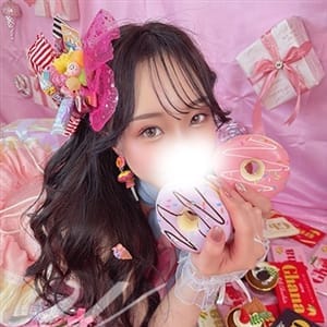 美咲【みさき】割引対象外