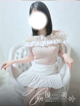 太鳳【たお】STANDARD|優美で評判の女の子