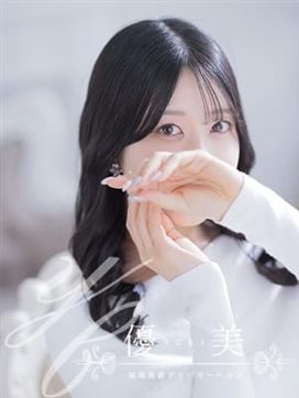 茉莉愛【まりあ】STANDARD|優美で評判の女の子