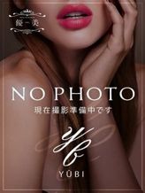 麗【うる】割引対象外|優美でおすすめの女の子