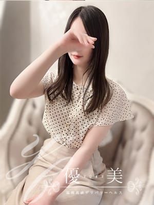 葵【あおい】STANDARD|優美でおすすめの女の子