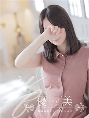 葵【あおい】STANDARD|優美で評判の女の子