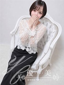 翼【つばさ】STANDARD|優美で評判の女の子