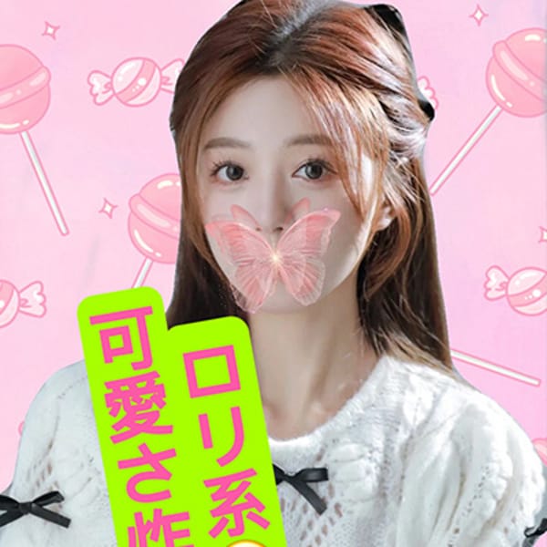 神田回春洗体パイレーツ