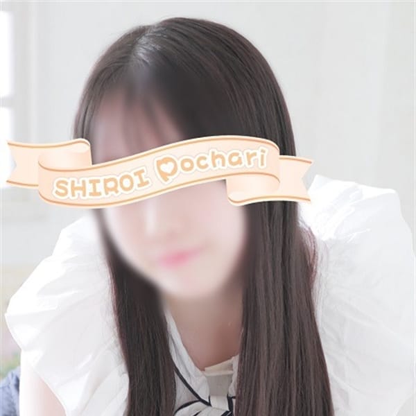 みつ☆プレミアム☆【太鼓判！人気爆発★】 | 白いぽっちゃりさん 盛岡店(盛岡)