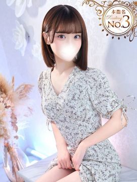 はに★アイドル系逸材美少女★|Chloe五反田本店 S級素人清楚系デリヘルで評判の女の子