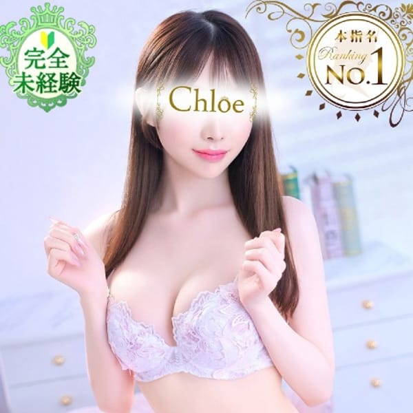 かるあ★超S級!プレミア美少女