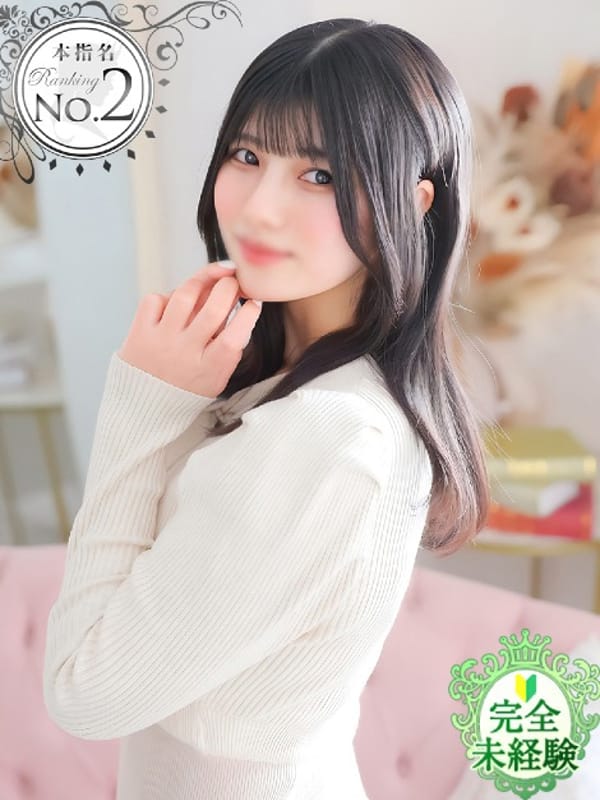 せり★S級史上最高の完未美人★