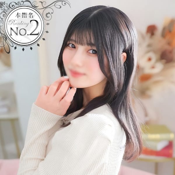 せり★S級史上最高の完未美人★