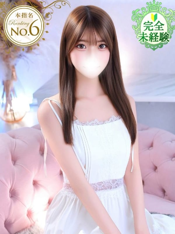りのあ★完未！和菓子屋の看板娘|Chloe五反田本店 S級素人清楚系デリヘルで評判の女の子