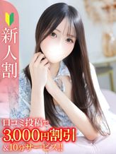 ななみ★Bell姉妹店在籍★|Chloe五反田本店 S級素人清楚系デリヘルでおすすめの女の子