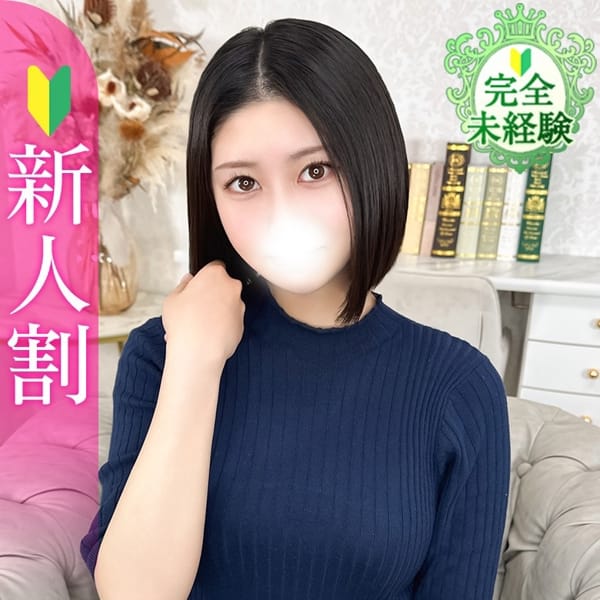 いろは★完全業界未経験の塾講師