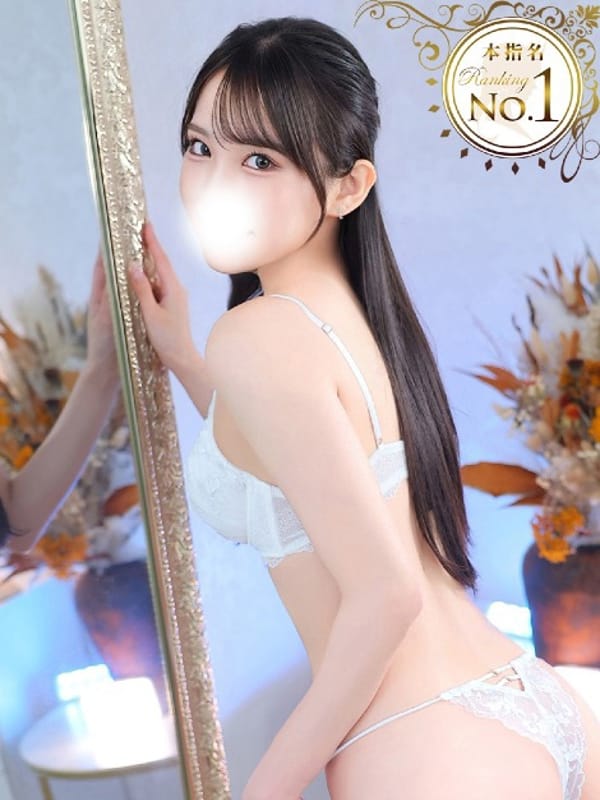 えりな★S級洗練された極上女神