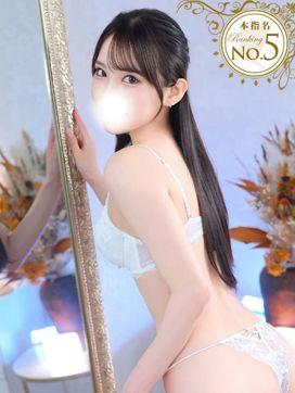 えりな★S級洗練された極上女神|Chloe五反田本店 S級素人清楚系デリヘルで評判の女の子