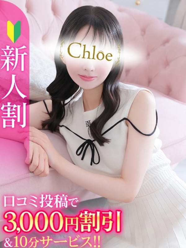 うか★純白巨乳の極上天使降臨★【宇垣アナ似のナチュラル美少女】