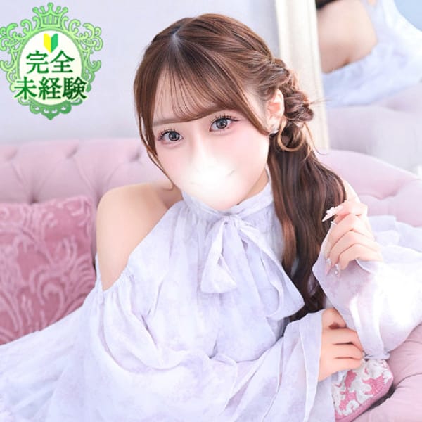 しずか★未経験×新卒18歳JD【男性経験1人の初心な素人娘】 | Chloe五反田本店 S級素人清楚系デリヘル(五反田)