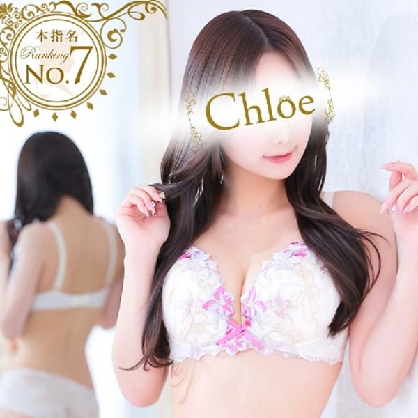 じゅり★S級美少女奇跡の逸材★【美しさと知性を兼ね備えた原石】 | Chloe五反田本店 S級素人清楚系デリヘル(五反田)