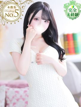 みゆ★未経験×坂道系奇跡の逸材|Chloe五反田本店 S級素人清楚系デリヘルで評判の女の子