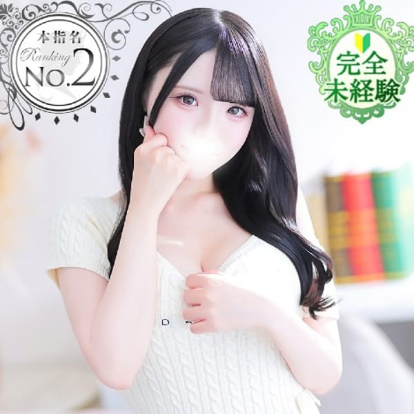 みゆ★未経験×坂道系奇跡の逸材