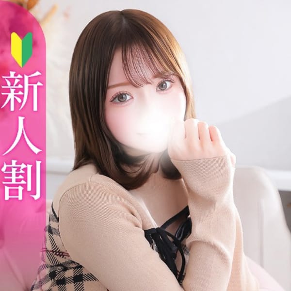 みりあ★圧倒的アイドル級美少女【電マでイキ狂う激カワ現役JD】 | Chloe五反田本店 S級素人清楚系デリヘル(五反田)