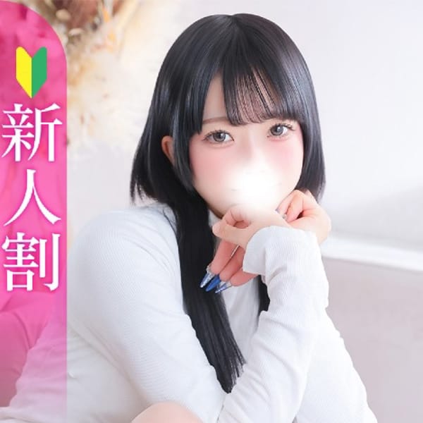 あくあ★田舎育ちの純真美少女★【上京したての初心な現役JD】 | Chloe五反田本店 S級素人清楚系デリヘル(五反田)