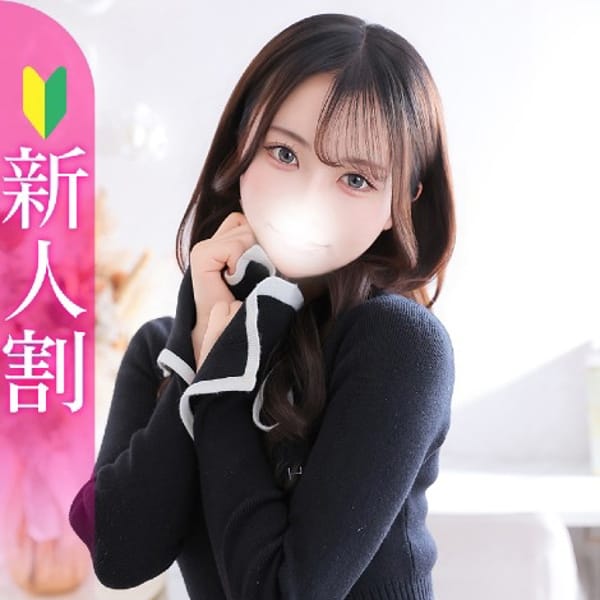 かんな★キス好き×即イキ美少女【ドMで敏感体質なキレカワJD】 | Chloe五反田本店 S級素人清楚系デリヘル(五反田)