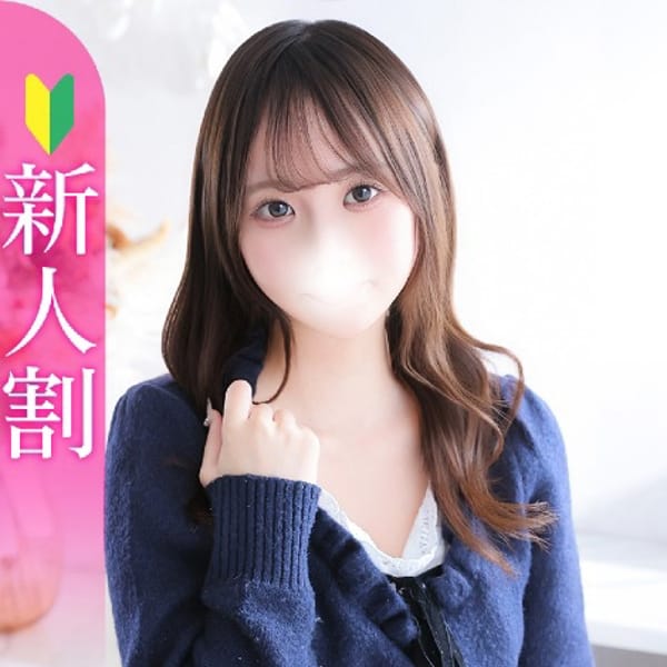 ましろ★初心で純真な現役JD★【感度抜群のイチャ好き美少女】 | Chloe五反田本店 S級素人清楚系デリヘル(五反田)