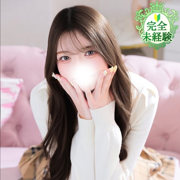 しほ★完未！純真無垢な現役JD【男性経験極少の坂道系美少女！】 | Chloe五反田本店 S級素人清楚系デリヘル(五反田)