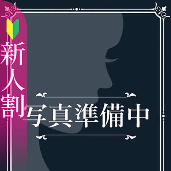 せりあ★美巨乳激カワ元グラドル【Fカップ×細身圧倒的スタイル】 | Chloe五反田本店 S級素人清楚系デリヘル(五反田)