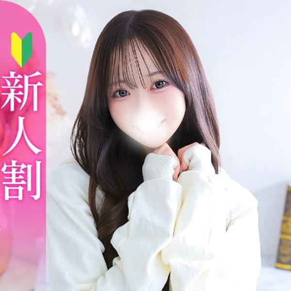 ゆあん★未完成の初心な現役JD【乳首を触られるだけでアソコは…】 | Chloe五反田本店 S級素人清楚系デリヘル(五反田)