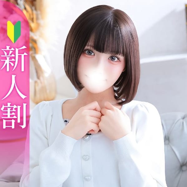 ゆん★坂道系ロリカワ現役JD★【笑顔輝くフレッシュ美少女】 | Chloe五反田本店 S級素人清楚系デリヘル(五反田)