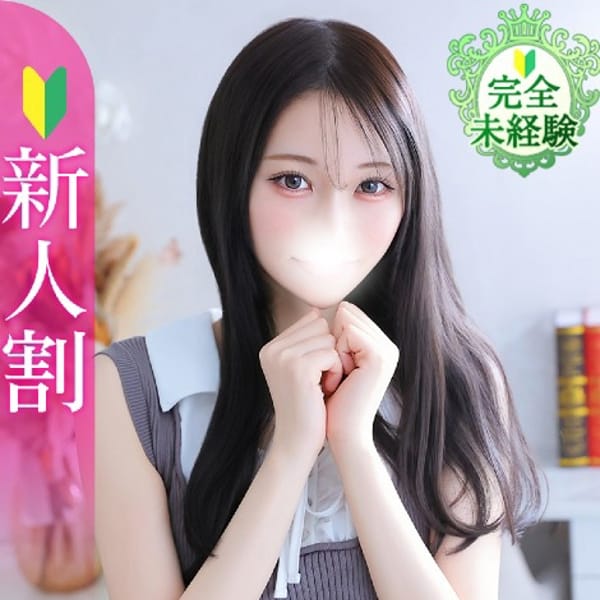める★完未×18歳モデル級素人【性に目覚めるその瞬間へ・・】 | Chloe五反田本店 S級素人清楚系デリヘル(五反田)