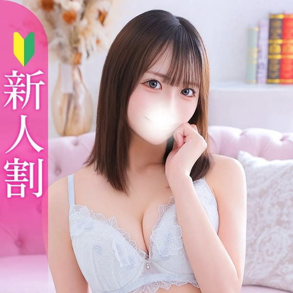 るか★容姿端麗超キス好き美少女【外と中イキする超敏感体質】 | Chloe五反田本店 S級素人清楚系デリヘル(五反田)