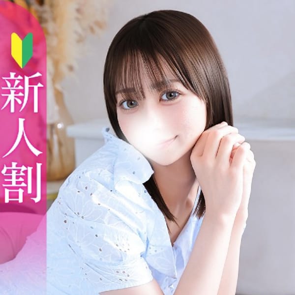 このみ★キス大好き超密着美少女【濃厚イチャ好きパン屋さん】 | Chloe五反田本店 S級素人清楚系デリヘル(五反田)