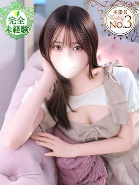 あやか★完未!即イキ敏感美少女|Chloe五反田本店 S級素人清楚系デリヘルで評判の女の子