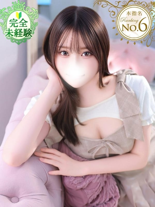 あやか★完未！即イキ敏感美少女|Chloe五反田本店 S級素人清楚系デリヘルで評判の女の子