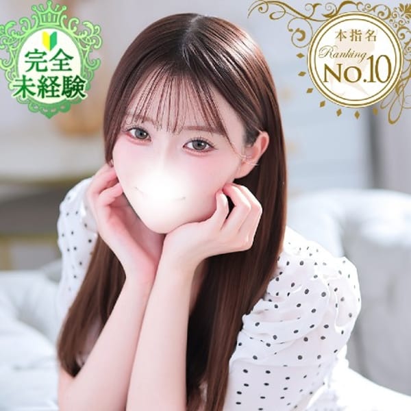あやか★完未！即イキ敏感美少女【性に対する好奇心120％】 | Chloe五反田本店 S級素人清楚系デリヘル(五反田)
