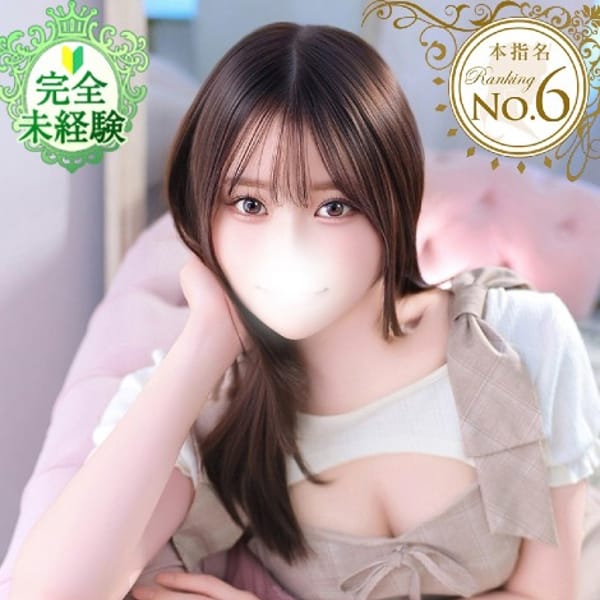 あやか★完未！即イキ敏感美少女【性に対する好奇心120％】 | Chloe五反田本店 S級素人清楚系デリヘル(五反田)