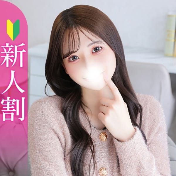 なほ★清純派の激カワ現役保育士【キス好き田舎育ちの純真美少女】 | Chloe五反田本店 S級素人清楚系デリヘル(五反田)
