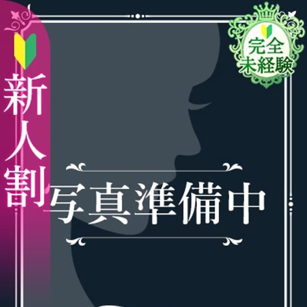 るう★SSS級！現役アイドル★【天下無敵の圧倒的ルックス】 | Chloe五反田本店 S級素人清楚系デリヘル(五反田)