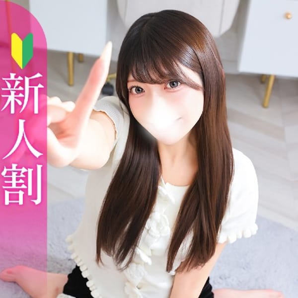 もえり★容姿端麗×神スタイル★【キス大好きな超敏感美少女】 | Chloe五反田本店 S級素人清楚系デリヘル(五反田)