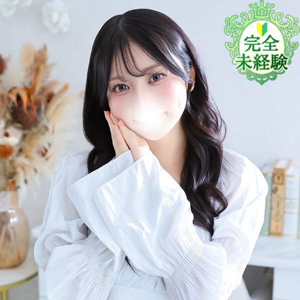 さき★未経験×美巨乳な純白素人【敏感すぎる純真無垢な現役JD】 | Chloe五反田本店 S級素人清楚系デリヘル(五反田)