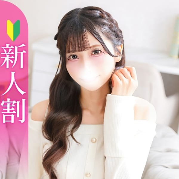 みお★透明感溢れるアイドル系★