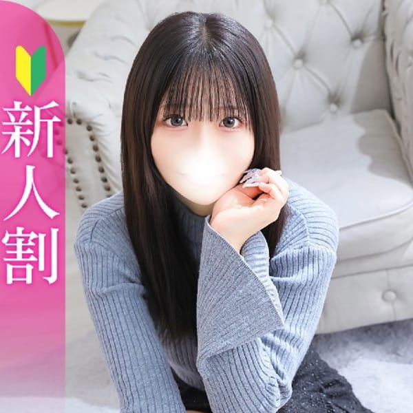 あゆ★雪国育ちの激カワ現役JD【経験極少の無垢な純真美少女】 | Chloe五反田本店 S級素人清楚系デリヘル(五反田)