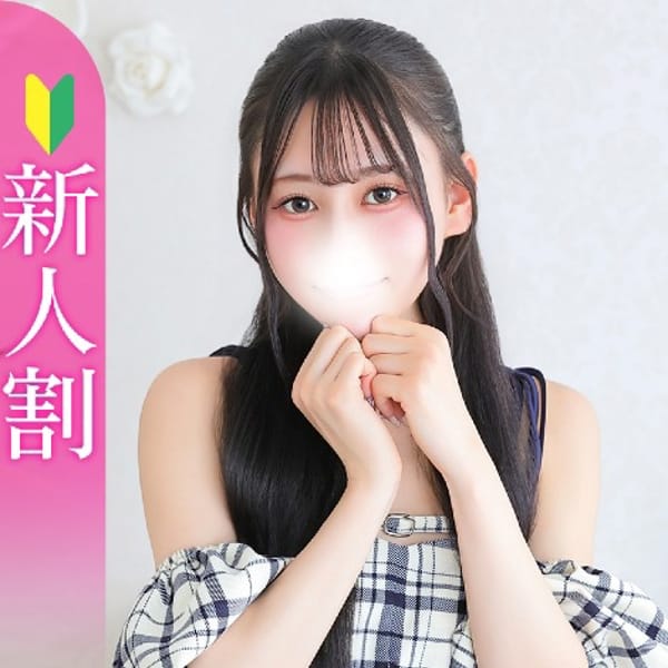 あんな★王道清楚な坂道系美少女
