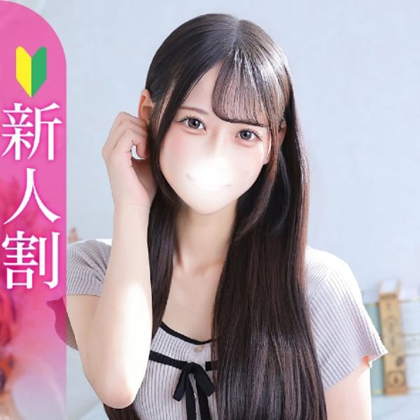 さら★最高峰の原石×経験極少★【処女卒業したて激カワ現役JD】 | Chloe五反田本店 S級素人清楚系デリヘル(五反田)
