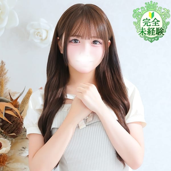 くう★完未・坂道系Fカップ素人【18歳！純真無垢な激カワ素人】 | Chloe五反田本店 S級素人清楚系デリヘル(五反田)